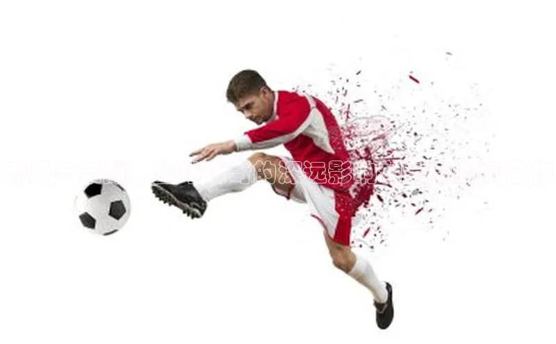 乔丹与荣耀：篮球传奇的深远影响和最新赛事合作