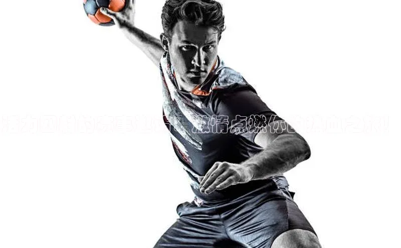 活力四射的赛事邀请：激情点燃你的热血之旅！