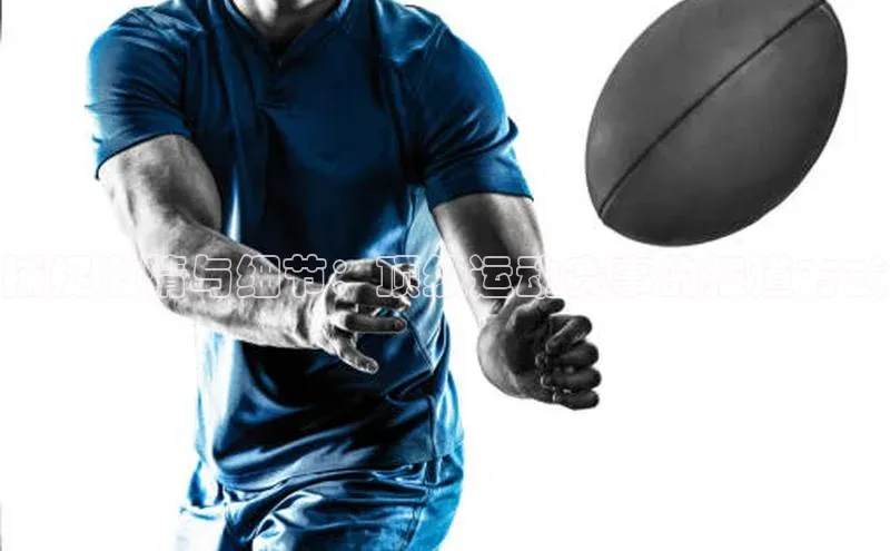 捕捉激情与细节：顶级运动赛事的报道方式