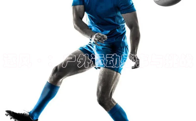 逐风·：户外运动盛事与挑战