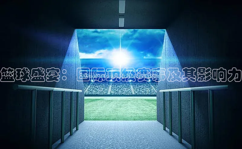 mk体育官网入口