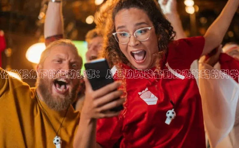 Mksport体育app官网入口