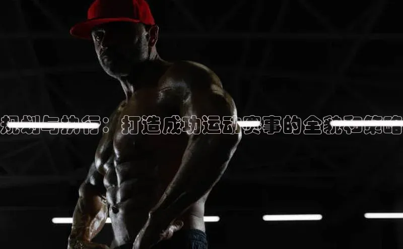 MK体育APP下载地址