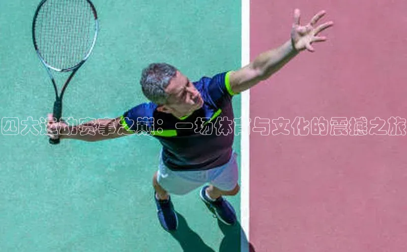 Mksport体育app官网入口