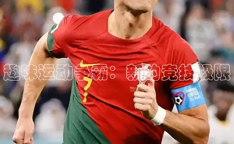 MKsport官网下载入口